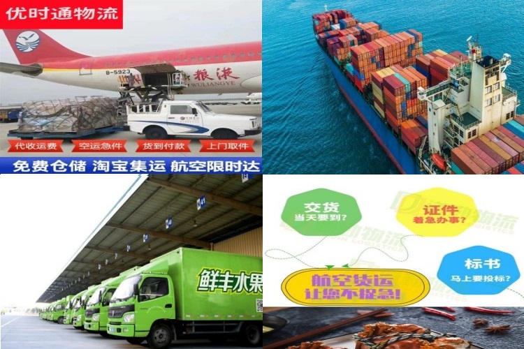 工业园区到丹麦航空货运公司-工业园区到丹麦物流专线