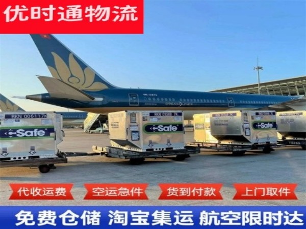 工业园区到丹麦空运加急专线